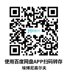 Meta Quest 游戏《埃博尼高尔夫》EnonoGolf Personal Meta Quest 游戏《埃博尼高尔夫》EnonoGolf Personal