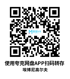 Meta Quest 游戏《埃博尼高尔夫》EnonoGolf Personal Meta Quest 游戏《埃博尼高尔夫》EnonoGolf Personal