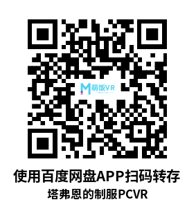 塔弗恩的制服(TaVRns Takedown – Naheulbeuk) 塔弗恩的制服(TaVRns Takedown – Naheulbeuk)