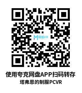 塔弗恩的制服(TaVRns Takedown – Naheulbeuk) 塔弗恩的制服(TaVRns Takedown – Naheulbeuk)