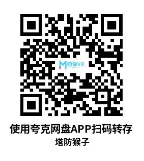 Meta Quest 游戏《塔防猴子》Be a Monkey – Tower Defense Meta Quest 游戏《塔防猴子》Be a Monkey – Tower Defense