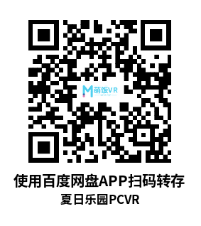 夏日乐园 VR (Summer Funland) 夏日乐园 VR (Summer Funland)