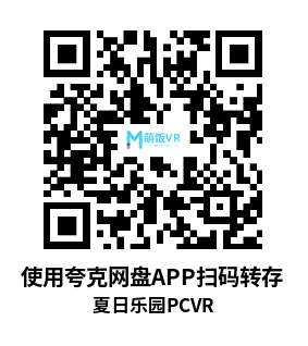 夏日乐园 VR (Summer Funland) 夏日乐园 VR (Summer Funland)