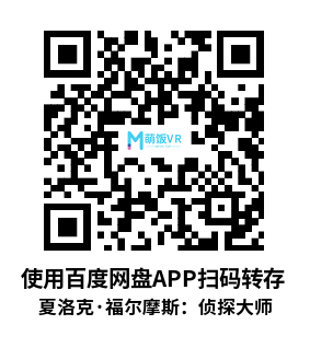 Oculus Quest 游戏《夏洛克·福尔摩斯：侦探大师》Sherlock Holmes: The Master Detective