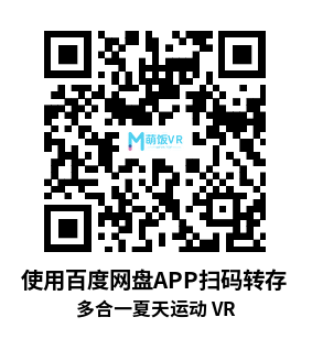 Oculus Quest 游戏《多合一夏天运动 VR》All-In-One Summer Sports VR Oculus Quest 游戏《多合一夏天运动 VR》All-In-One Summer Sports VR