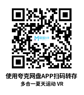 Oculus Quest 游戏《多合一夏天运动 VR》All-In-One Summer Sports VR Oculus Quest 游戏《多合一夏天运动 VR》All-In-One Summer Sports VR