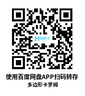 Meta Quest 游戏《多边形卡罗姆》DiscPool