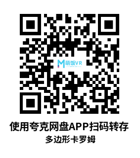Meta Quest 游戏《多边形卡罗姆》DiscPool