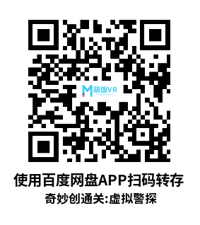 Meta Quest 游戏《奇妙创通关:虚拟警探 中文音频》Sam and Max: This Time Its Virtual