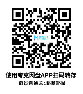 Meta Quest 游戏《奇妙创通关:虚拟警探 中文音频》Sam and Max: This Time Its Virtual