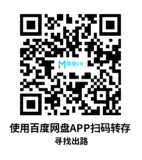 Meta Quest 游戏《寻找出路》Cubesc VR
