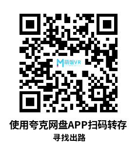 Meta Quest 游戏《寻找出路》Cubesc VR