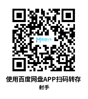 Oculus Quest 游戏《射手》On Point