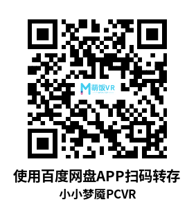 小小梦魇VR: 异境回响（Little Nightmares VR）