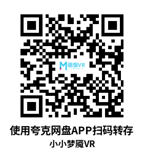 Meta Quest 游戏《小小梦魇VR: 异境回响》Little Nightmares VR