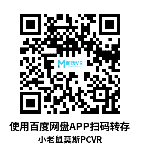 小老鼠莫斯 VR (Moss VR)