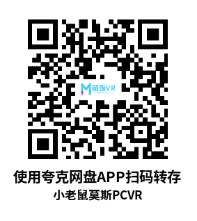 小老鼠莫斯 VR (Moss VR)
