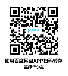 Meta Quest 游戏《巫师华尔兹+汉化版》Waltz of the Wizard – Natural Magic Meta Quest 游戏《巫师华尔兹+汉化版》Waltz of the Wizard – Natural Magic