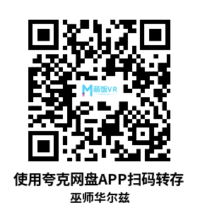 Meta Quest 游戏《巫师华尔兹+汉化版》Waltz of the Wizard – Natural Magic Meta Quest 游戏《巫师华尔兹+汉化版》Waltz of the Wizard – Natural Magic