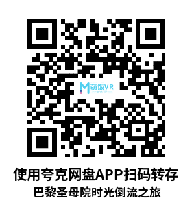 Meta Quest 游戏《巴黎圣母院时光倒流之旅》Notre-Dame de Paris: Journey Back In Time Meta Quest 游戏《巴黎圣母院时光倒流之旅》Notre-Dame de Paris: Journey Back In Time