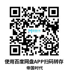 Oculus Quest 游戏《帝国时代》Deisim VR