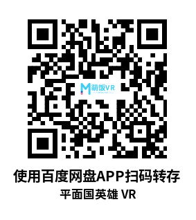 Meta Quest 游戏《平面国英雄 VR》Heroes of Flatlandia VR Meta Quest 游戏《平面国英雄 VR》Heroes of Flatlandia VR