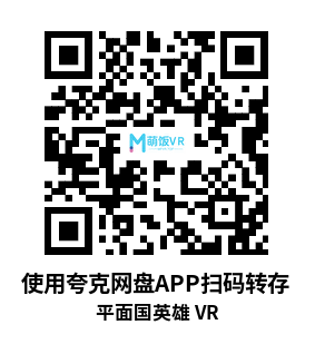 Meta Quest 游戏《平面国英雄 VR》Heroes of Flatlandia VR Meta Quest 游戏《平面国英雄 VR》Heroes of Flatlandia VR