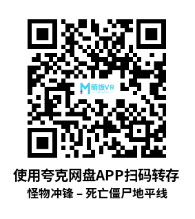 Meta Quest 游戏《怪物冲锋 – 死亡僵尸地平线》Monster Rush – Death Zombie Horizon
