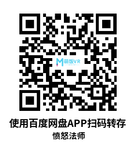 Meta Quest 游戏《愤怒法师》VEX MAGE Meta Quest 游戏《愤怒法师》VEX MAGE