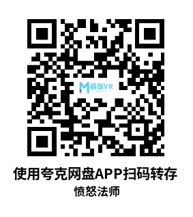 Meta Quest 游戏《愤怒法师》VEX MAGE Meta Quest 游戏《愤怒法师》VEX MAGE