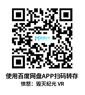 Meta Quest 游戏《愤怒：毁灭纪元 VR》WRATH: Aeon of Ruin VR – Brutal Edition