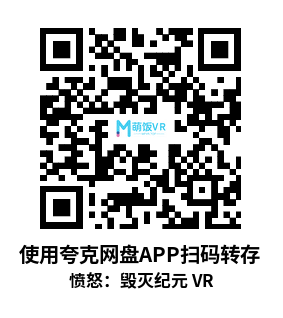 Meta Quest 游戏《愤怒：毁灭纪元 VR》WRATH: Aeon of Ruin VR – Brutal Edition