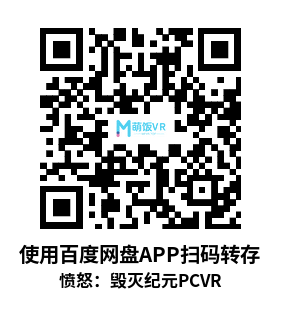 愤怒：毁灭纪元 VR – 残酷版（WRATH: Aeon of Ruin VR – Brutal Edition）