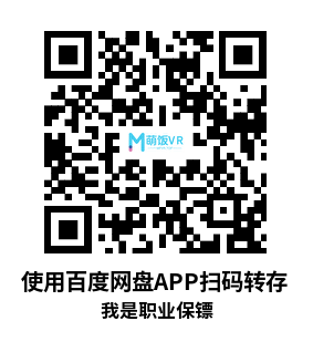 Meta Quest 游戏《我是职业保镖》Im Bouncer Pro