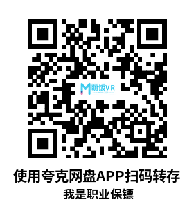 Meta Quest 游戏《我是职业保镖》Im Bouncer Pro