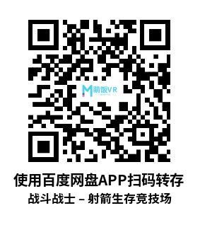 Meta Quest 游戏《战斗战士 – 射箭生存竞技场》Battle Warrior – Archery Survival Arena