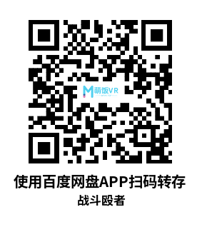 Meta Quest 游戏《战斗殴者》Haymaker