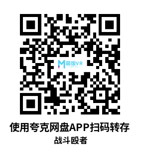 Meta Quest 游戏《战斗殴者》Haymaker