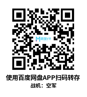 Oculus Quest 游戏《战机：空军》Warplanes: Air Corp