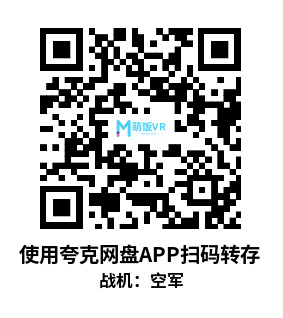 Oculus Quest 游戏《战机：空军》Warplanes: Air Corp