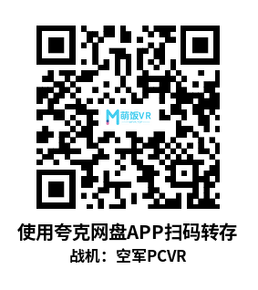 战机：空军（Warplanes: Air Corp）