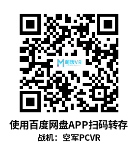 战机：空军（Warplanes: Air Corp）