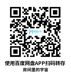 Meta Quest 游戏《房间里的宇宙XR空间》Cosmic XR – Space In Your Room Meta Quest 游戏《房间里的宇宙XR空间》Cosmic XR – Space In Your Room