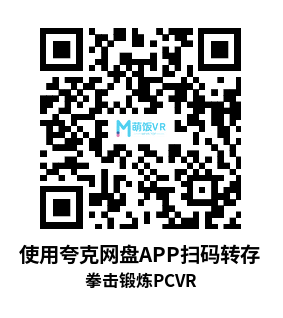 拳击锻炼（Punch Pad Workout）