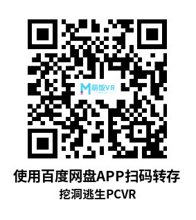 挖洞逃生（Dig To Escape）