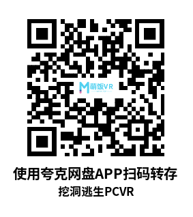 挖洞逃生（Dig To Escape）