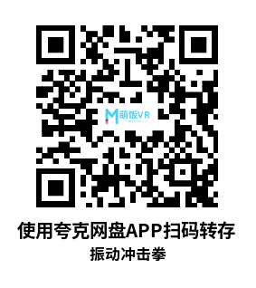 Meta Quest 游戏《振动冲击拳》Vibe Punch