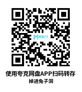 Meta Quest 游戏《掉进兔子洞 中文配音》Down the Rabbit Hole