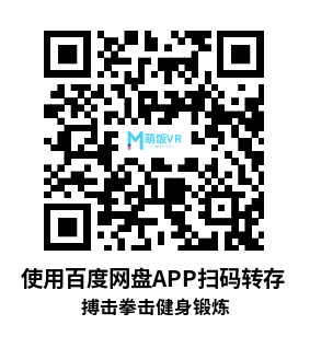 Meta Quest 游戏《搏击拳击健身锻炼》Fit Beat Combat : Boxing Fitness Workout