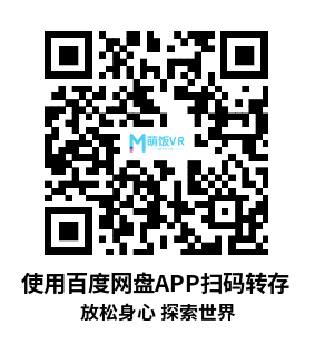 Meta Quest 游戏《放松身心 探索世界》Lucent VR – Relax and Explore Meta Quest 游戏《放松身心 探索世界》Lucent VR – Relax and Explore